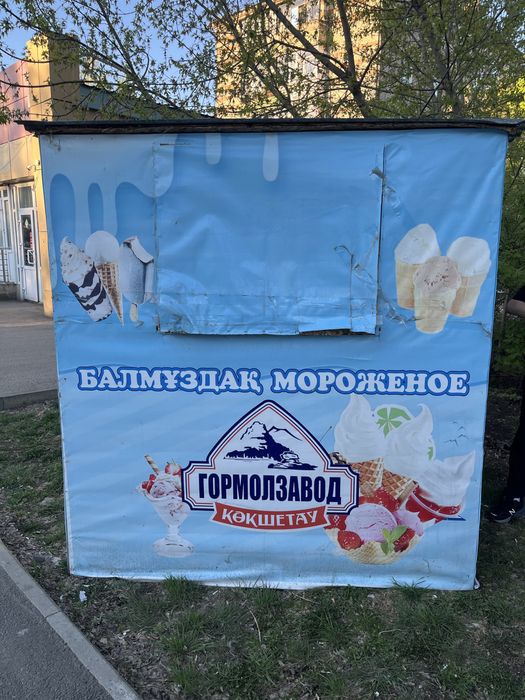 Киоск 20тыс СРОЧНО