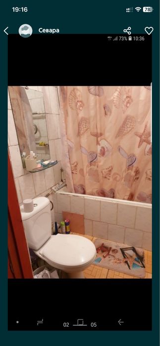 Девушка на подселение