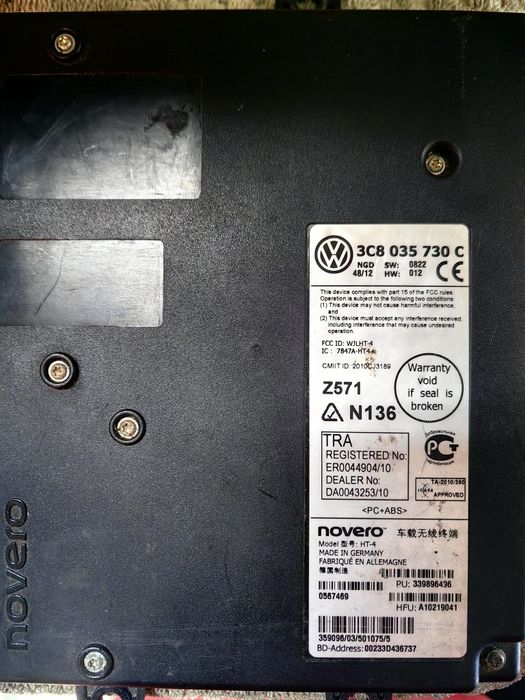 Bluetooth модул VW skoda Audi