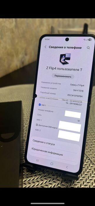 Samsung Z FLIP 4 8/256