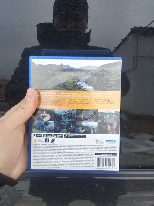 Ps 5 игра  продается