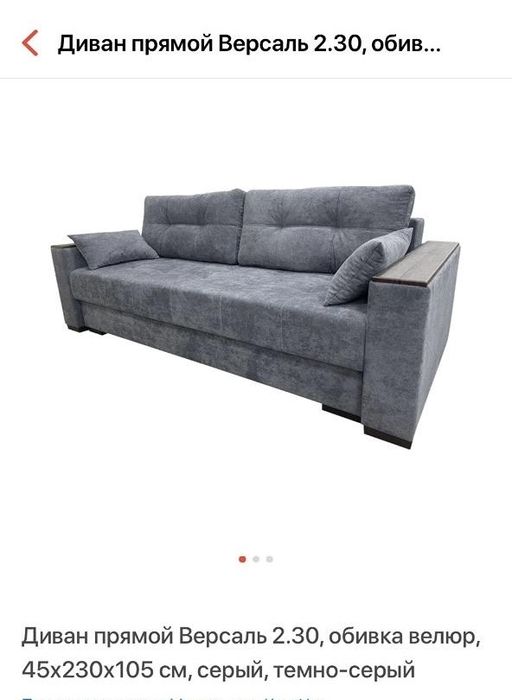 Качесства оте жақсы