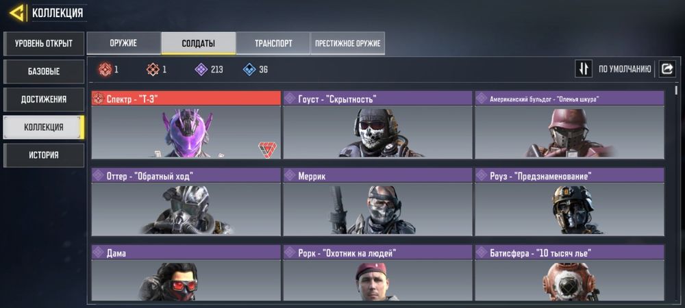 Аккаунт продам хороший