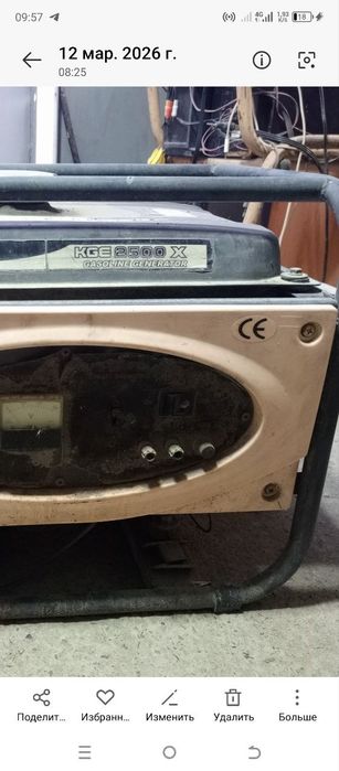 Продается генератор