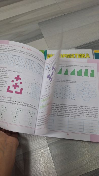 Логикалық кітап балаңыз өте пайдалы
