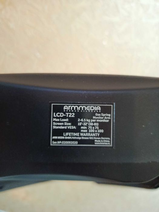 Кронштейн для двух мониторов