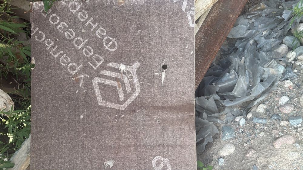 Металлолом плюс опалубка