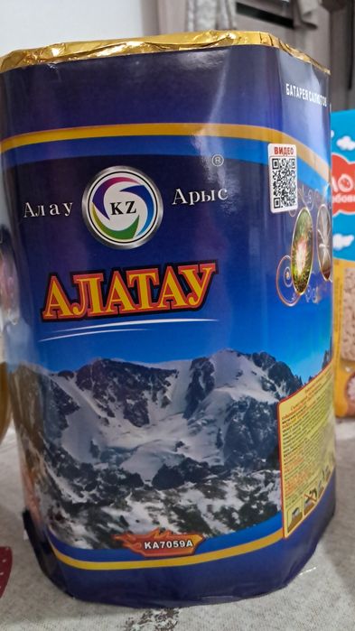 Салют Салют Салют