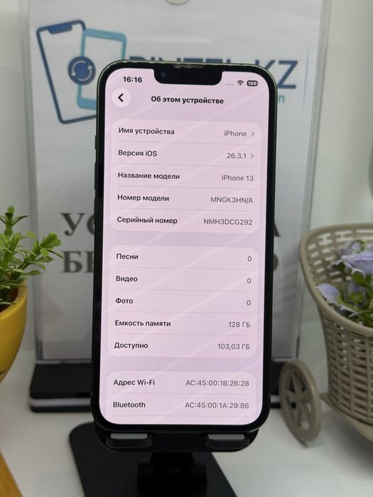 Ip 13 128 gb 81% Pintel.kz