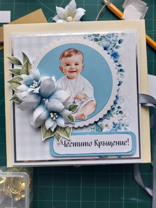 Картички за повод