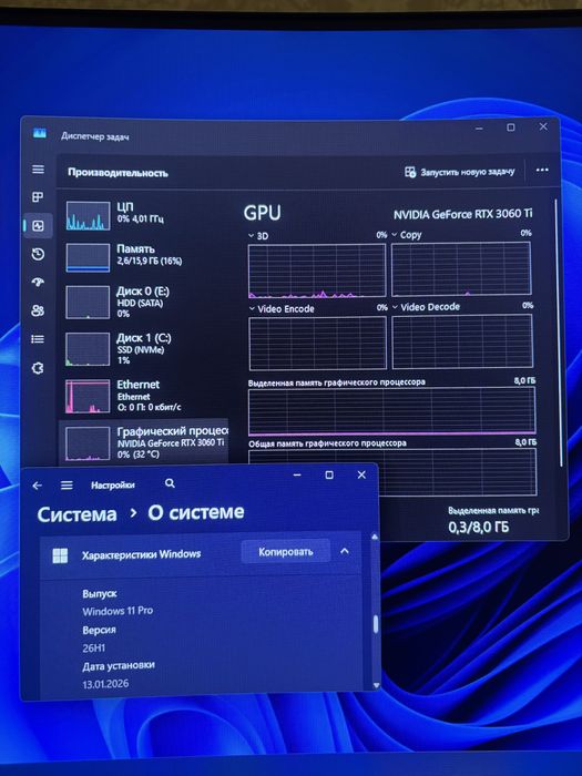 Игровой компьютер RTX 3060Ti