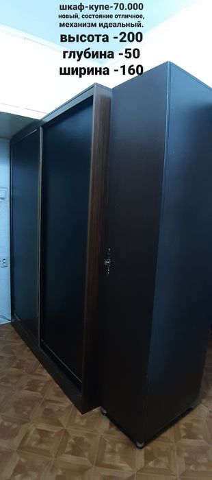 Продам мебель. Прихожая - комплект.