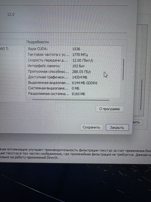 Продам игровой ПК