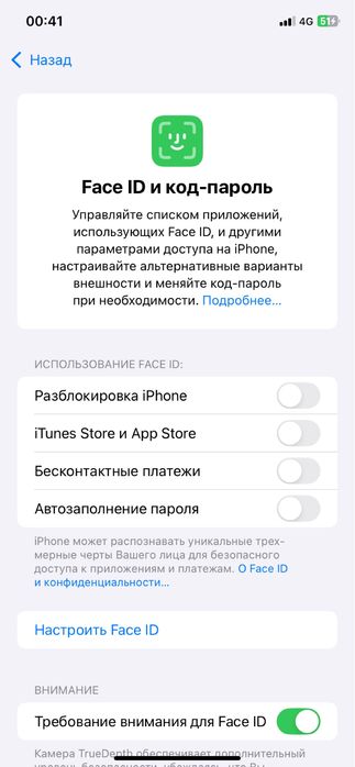 Apple iPhone 11 Black