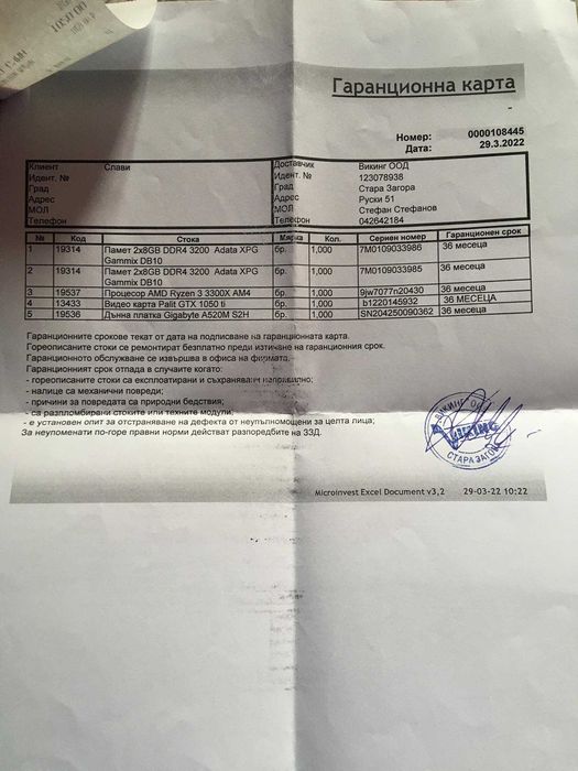 Видеокарта Nvidia GTX 1050TI, 4GB 128BIT