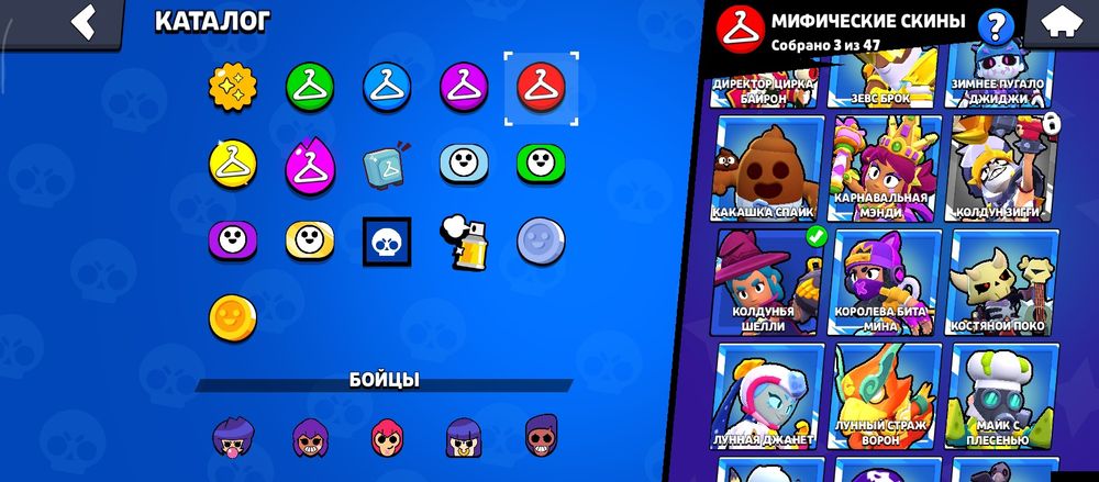 Продаю аккаунт бс, надоело игра.