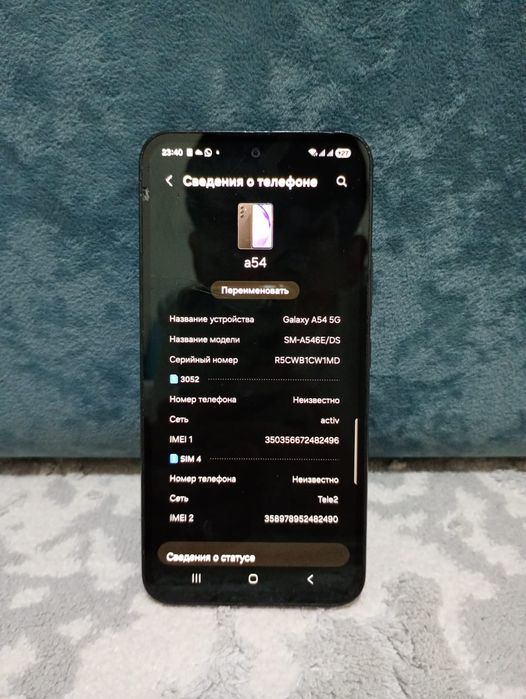 Samsung A54 5G.обменяю