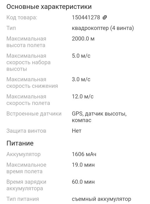 Дрон DJI Neo 2 (No RC) серый