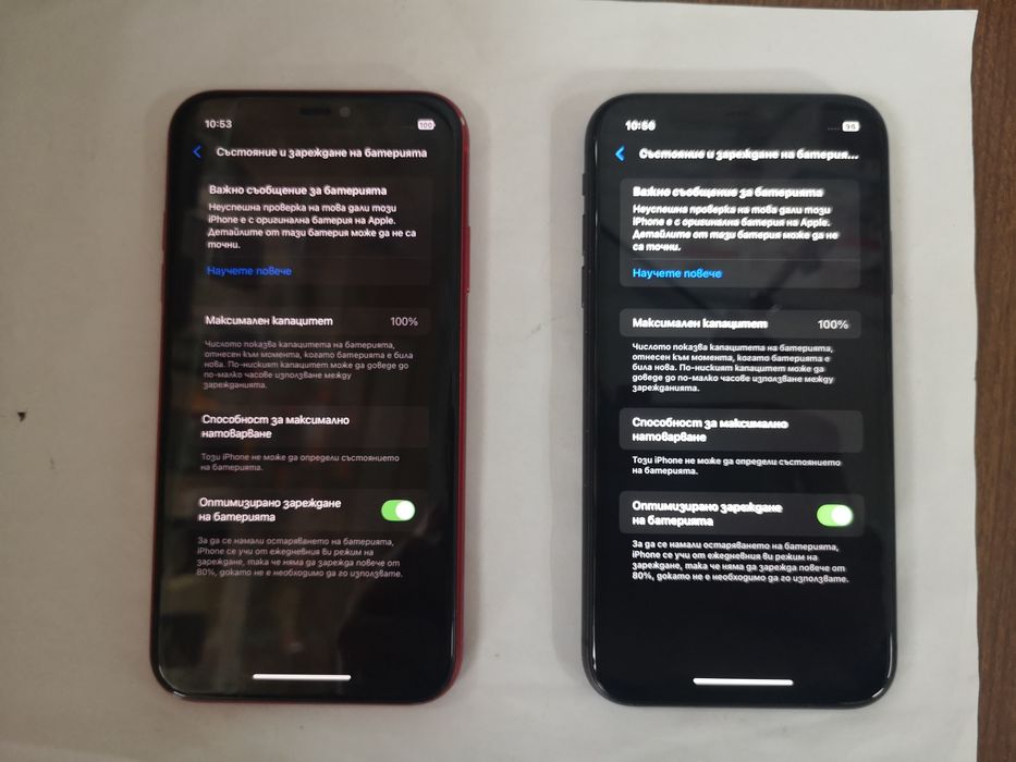 Iphone 11/100% battery health