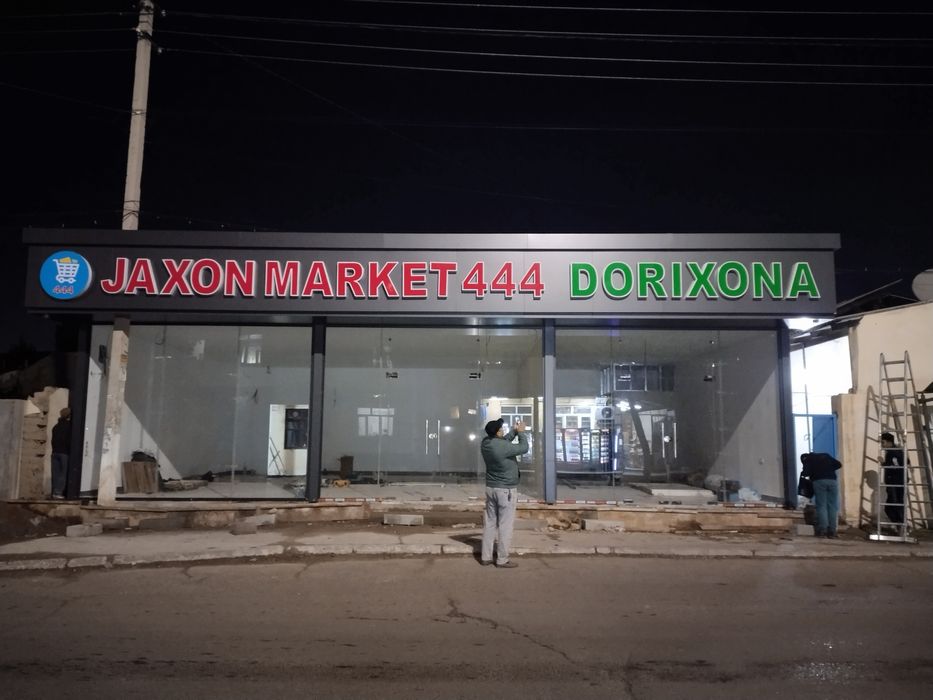 Reklama xizmati bukva baner Реклама буква банер