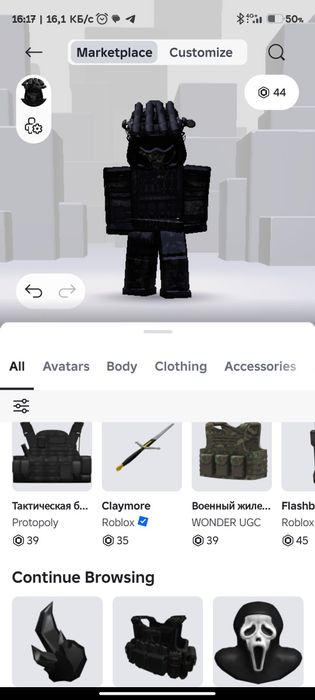 Продам хороший акк в роблоксе