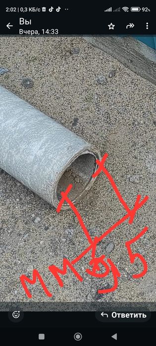 Труба асбестовая