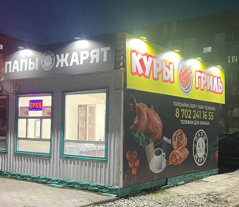 Куры-гриль-самые сочные-самые мощные!