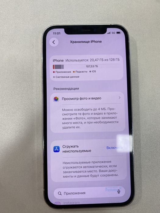 Iphone 12 pro 128