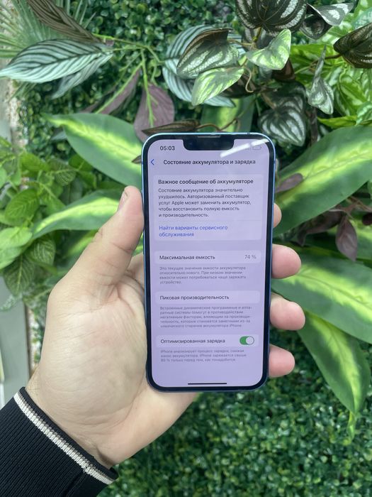 Айфон13 ,128гб ,акб74%