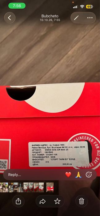 Дамски маратонки Nike номер 37.5