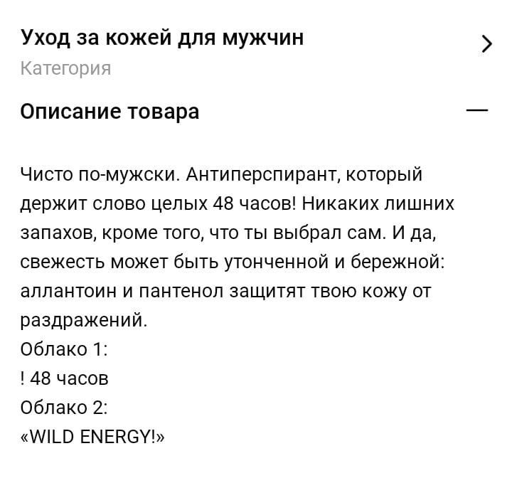 Лучший набор для любого мужчины или мальчика