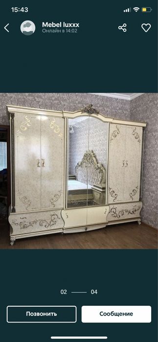 Продается спальный гарнитур