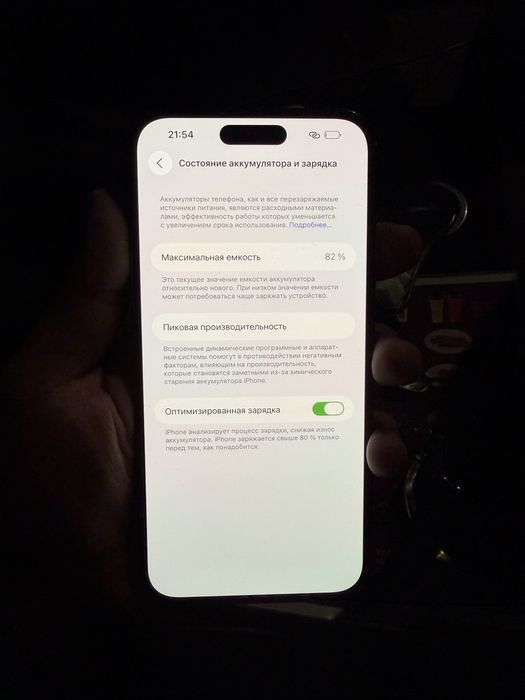 Iphone 14 pro max 256gb 82%