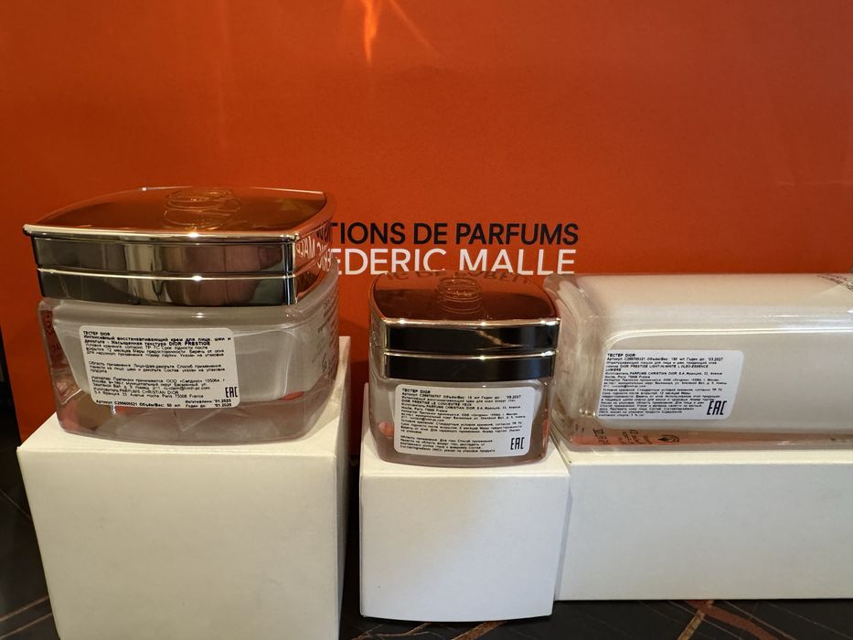 Dior Prestige набор Оригинал!