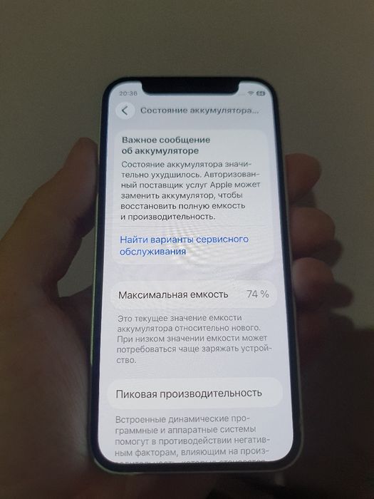 Iphone 12 mini 64 gb