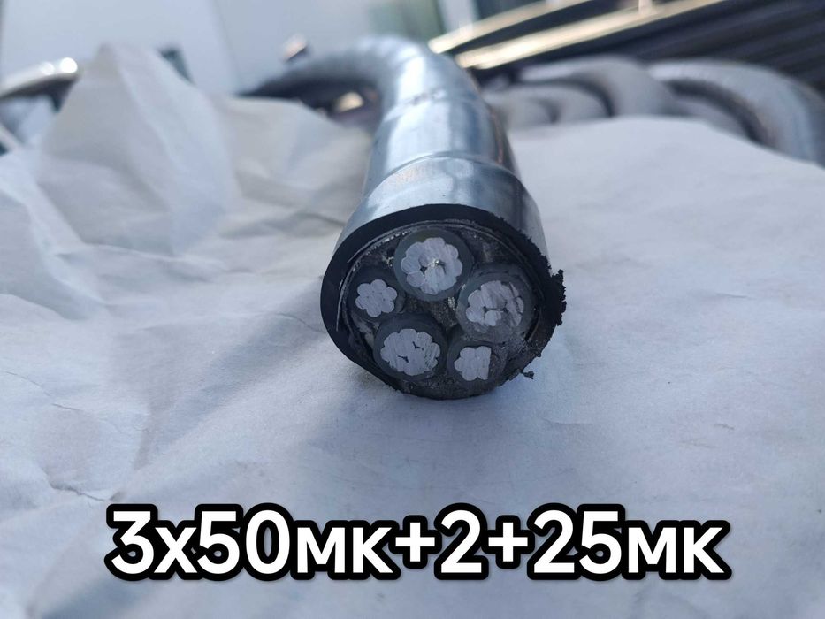 АВВГ кабель из первых рук. АВВГ 4х25мк бронированный.