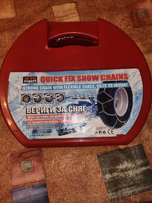продавам вериги за сняг