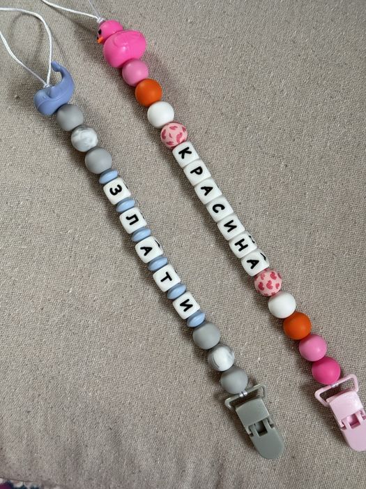 Клипс за биберон с име