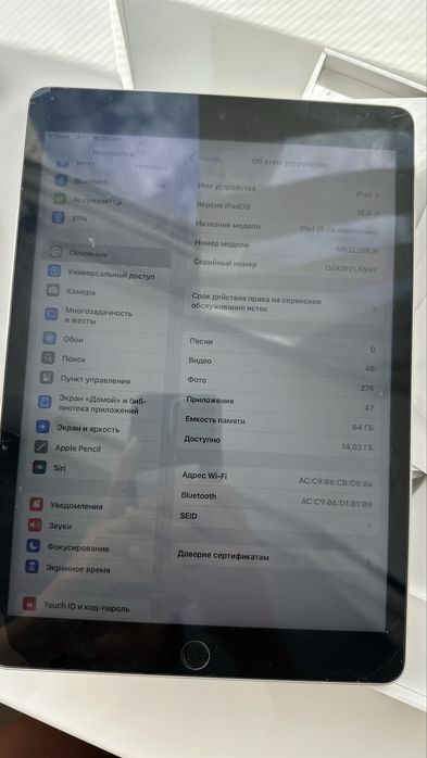 IPad 9 поколения 64гб