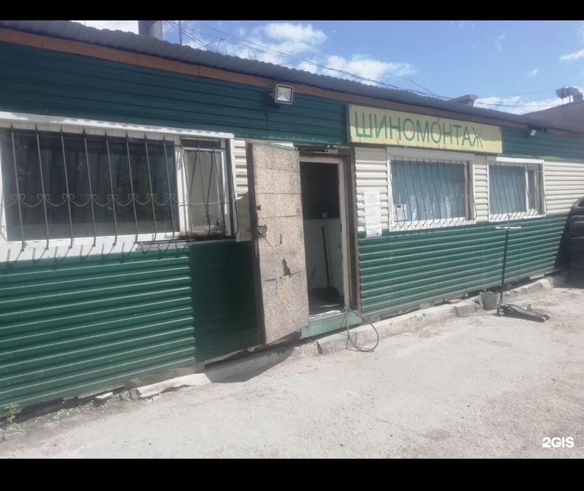 Продается шиномонтаж