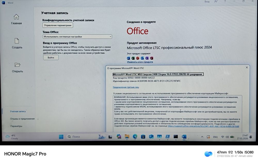 Lenovo 330 ryzen 2500u