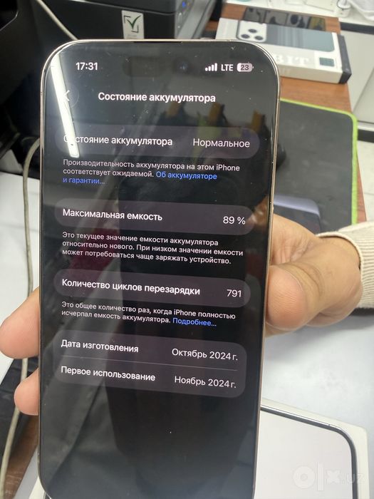iphone 16 pro 256gb