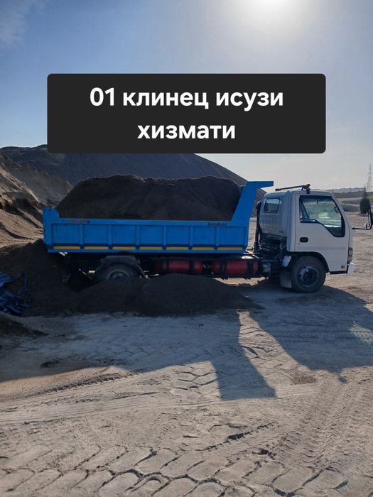 Вывоз мусора,исузу самасвал хизмати. isuzu musor olip ketish hizmati
