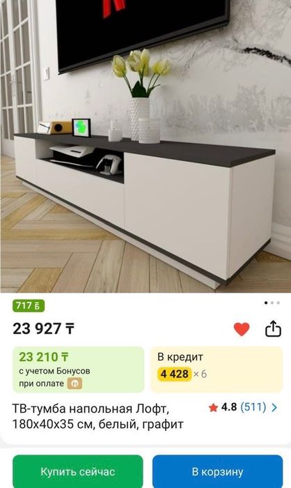 ТВ-тумба Лофт 180 см, белый/графит