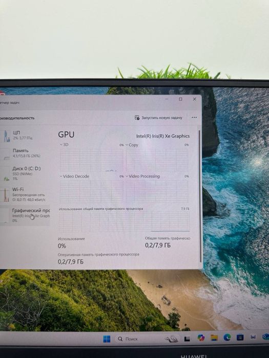 Huawel D15 core i5-11