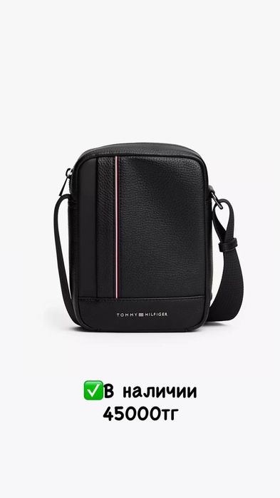 Мужские барсетки