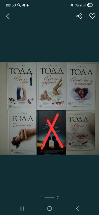 Продам интересные книги