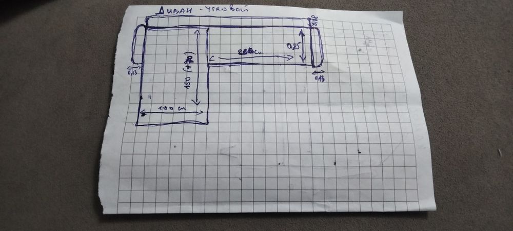 Срочно продам диван