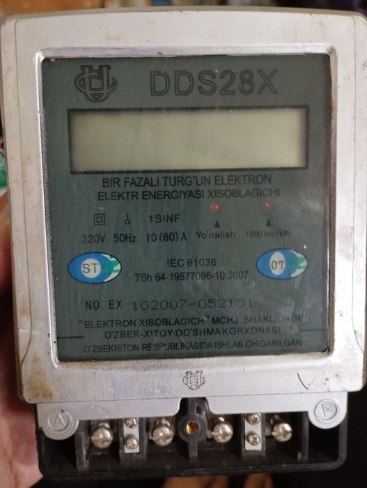 Электр счетчиклар сотилади
