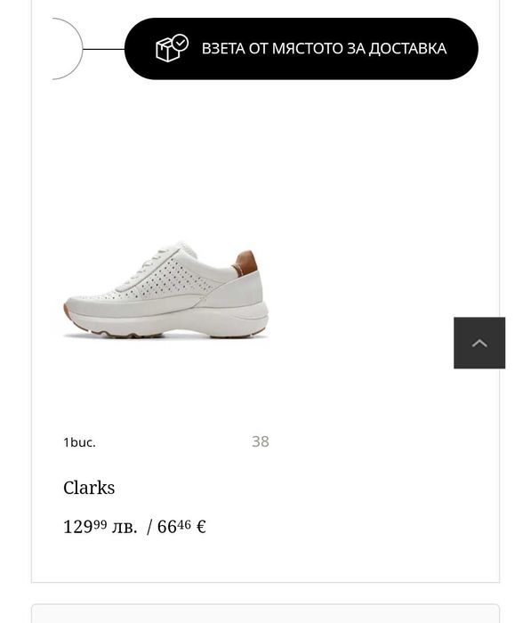 Дамски кожени летни обувки Clarks